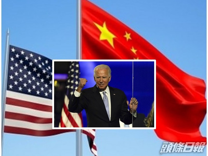 Học giả Thời Ân Hoằng cho rằng, dưới thời ông Joe Biden, hai nước Mỹ, Trung sẽ xảy ra xung đột và đối đầu nghiêm trọng hơn trên nhiều lĩnh vực (Ảnh: Toutiao).