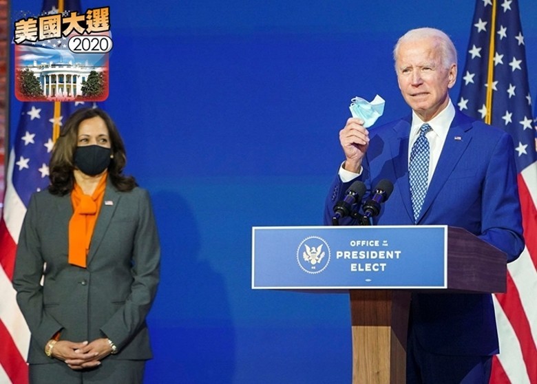 Ông Joe Biden và bà Kamala Harris đã tuyên bố thắng cử hôm 7/11 (Ảnh: Dongfang).