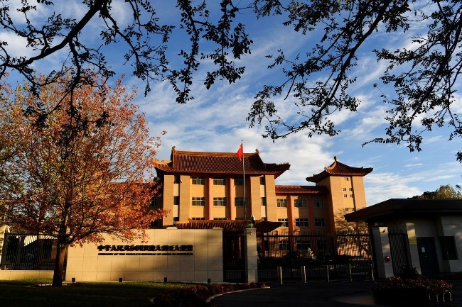 Hôm 18/11, Đại sứ quán Trung Quốc ở Australia đã gửi "Danh sách 14 điều bất bình" tới các cơ quan truyền thông Australia gây tác động tiêu cực (Ảnh: WSJ). Hôm 18/11, Đại sứ quán Trung Quốc ở Australia đã gửi "Danh sách 14 điều bất bình" tới các cơ quan truyền thông Australia gây tác động tiêu cực (Ảnh: WSJ).