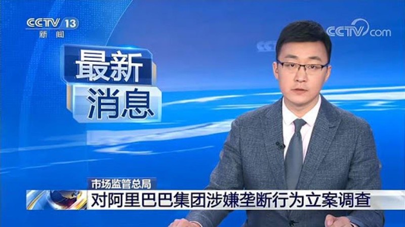 Tin Alibaba bị điều tra chống độc quyền là tin &quot;hot&quot; trên truyền thông Trung Quốc hôm nay (Ảnh: CCTV).