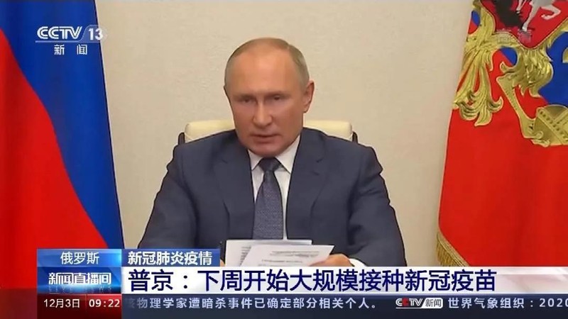 Tổng thống Nga Putin tuyên bố tiêm chủng đại trà vaccine Sputnik-5 (Ảnh: Sohu).