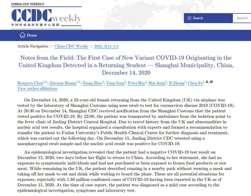 Thông báo của CDC Trung Quốc về ca nhiễm SARS-CoV-2 biến thể Anh đầu tiên được phát hiện tại Thượng Hải (Ảnh: Dongfang). Thông báo của CDC Trung Quốc về ca nhiễm SARS-CoV-2 biến thể Anh đầu tiên được phát hiện tại Thượng Hải (Ảnh: Dongfang).