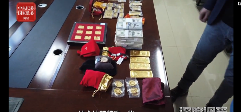 Tiền, vàngbạc thu được tại nhà Vương Lệ (Ảnh Sina).