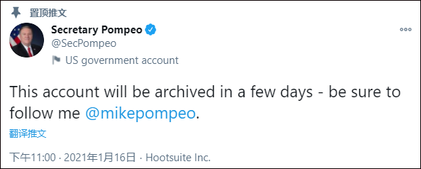 Ông Mike Pompeo tweet mời mọi người theo dõi trước khi liên tiếp công kích Trung Quốc (Ảnh: Guancha).