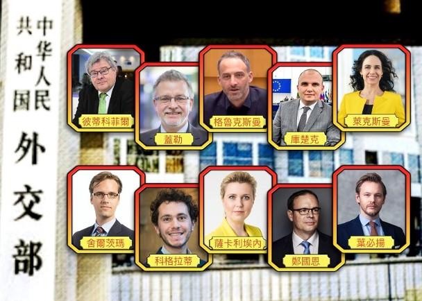 Bộ Ngoại giao Trung Quốc đáp trả, áp đặt biện pháp trừng phạt 10 cá nhân và 2 tổ chức thuộc EU (Ảnh: Đông Phương). Bộ Ngoại giao Trung Quốc đáp trả, áp đặt biện pháp trừng phạt 10 cá nhân và 2 tổ chức thuộc EU (Ảnh: Đông Phương).