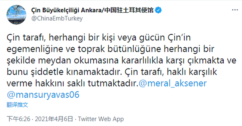 Một bản tweet gây nên sóng gió của Sứ quán Trung Quốc ở Thổ Nhĩ Kỳ (Ảnh: Lianhezaobao).