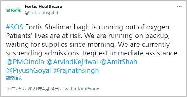 Thông điệp xin hỗ trợ oxy của chuỗi cơ sở y tế Fortis được chia sẻ rộng rãi