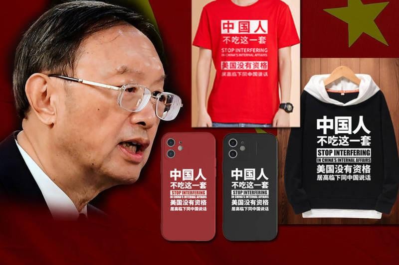 Câu nói cứng rắn của ông Dương Khiết Trì đáp trả Ngoại trưởng Mỹ Antony Blinken tại cuộc gặp gỡ Alaska được in lên áo pull, vỏ điện thoại...bán khắp Trung Quốc (Ảnh: Deutsche Welle). Câu nói cứng rắn của ông Dương Khiết Trì đáp trả Ngoại trưởng Mỹ Antony Blinken tại cuộc gặp gỡ Alaska được in lên áo pull, vỏ điện thoại...bán khắp Trung Quốc (Ảnh: Deutsche Welle).