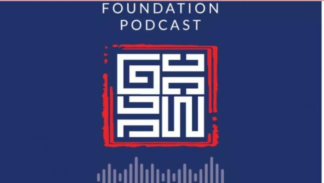 Lo go của Quỹ Quan hệ Mỹ - Trung (Quỹ Bush Trung Quốc).