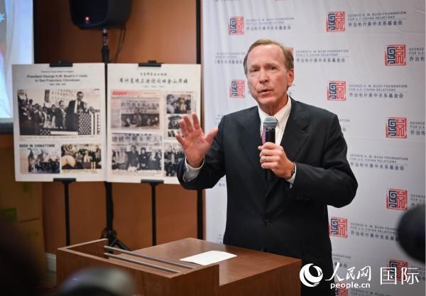 Neil Bush. người sáng lập và Chủ tịch Quỹ quan hệ Mỹ - Trung (Ảnh: People).