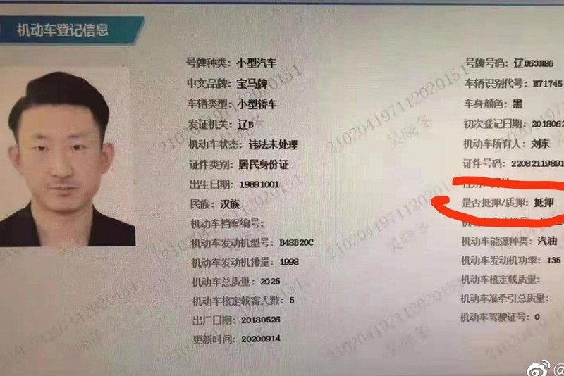 Kẻ lái xe đâm vào đám đông làm 5 người chết, 5 người bị thương ở Đại Liên hôm 22/5 (Ảnh: Đa Chiều).