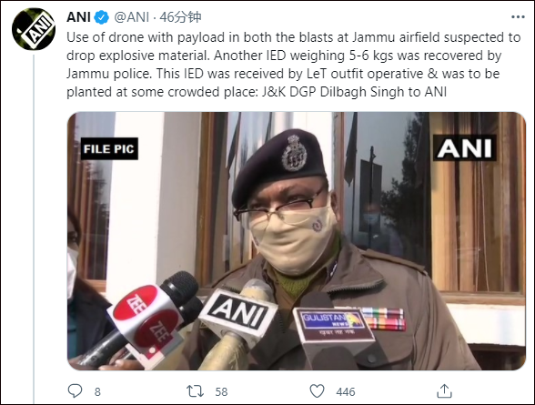 Cảnh sát Jammu thông báo tìm thấy thiết bị nổ tự chế (Ảnh: ANI). Cảnh sát Jammu thông báo tìm thấy thiết bị nổ tự chế (Ảnh: ANI).