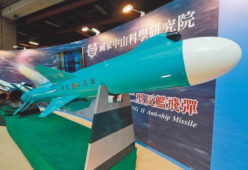 Đạn tên lửa chống hạm HF-2 có tầm bắn 200km (Ảnh: chinatimes). Đạn tên lửa chống hạm HF-2 có tầm bắn 200km (Ảnh: chinatimes).