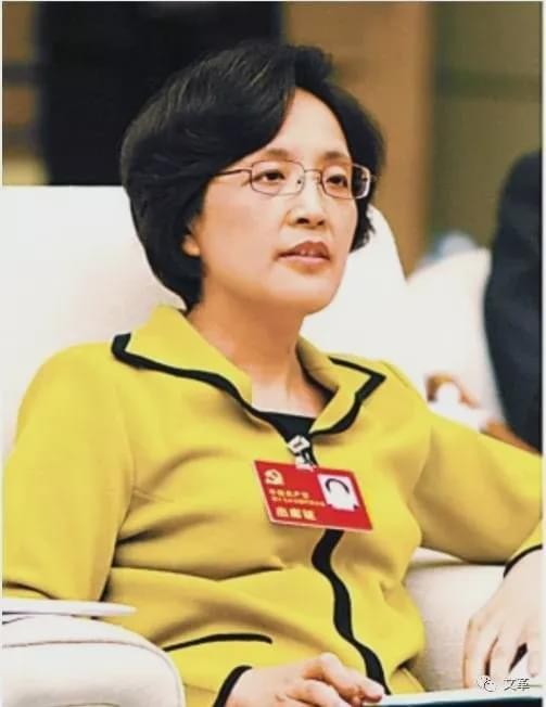 Chung Yến Quần, một người tình của Trần Lương Vũ (Ảnh: 163.com).