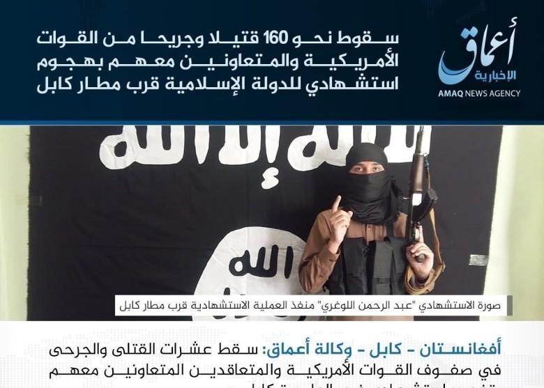 Hình ảnh và thông tin về kẻ đánh bom liều chết được ISIS-K đưa lên mạng (Ảnh: Đông Phương). Hình ảnh và thông tin về kẻ đánh bom liều chết được ISIS-K đưa lên mạng (Ảnh: Đông Phương).