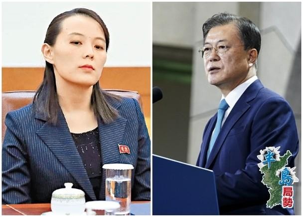 Bà Kim Yo-jong, em gái nhà lãnh đạo Triều Tiên Kim Jong-un đã có màn đôi co gay gắt với Tổng thống Hàn Quốc Moon Jae-in (Ảnh: Đông Phương). Bà Kim Yo-jong, em gái nhà lãnh đạo Triều Tiên Kim Jong-un đã có màn đôi co gay gắt với Tổng thống Hàn Quốc Moon Jae-in (Ảnh: Đông Phương).