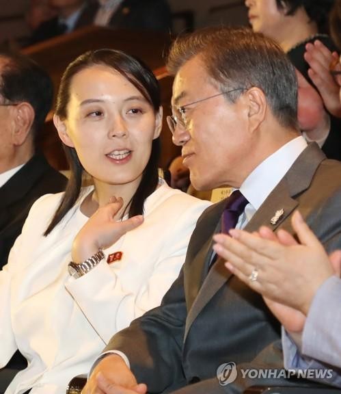 Bà Kim Yo-jong và Tổng thống Hàn Quốc Moon Jae In (Ảnh: Yonhap). Bà Kim Yo-jong và Tổng thống Hàn Quốc Moon Jae In (Ảnh: Yonhap).