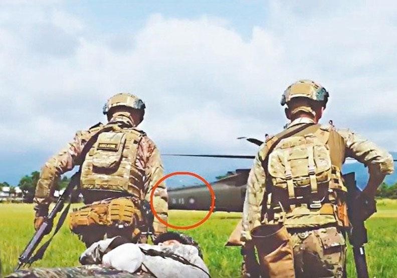 Hình ảnh trong phim &quot;Excellence&quot; do Mỹ sản xuất: lính đặc nhiệm Mỹ xuất hiện cùng với trực thăng Back Hawk của quân đội Đài Loan (Ảnh: QQ).