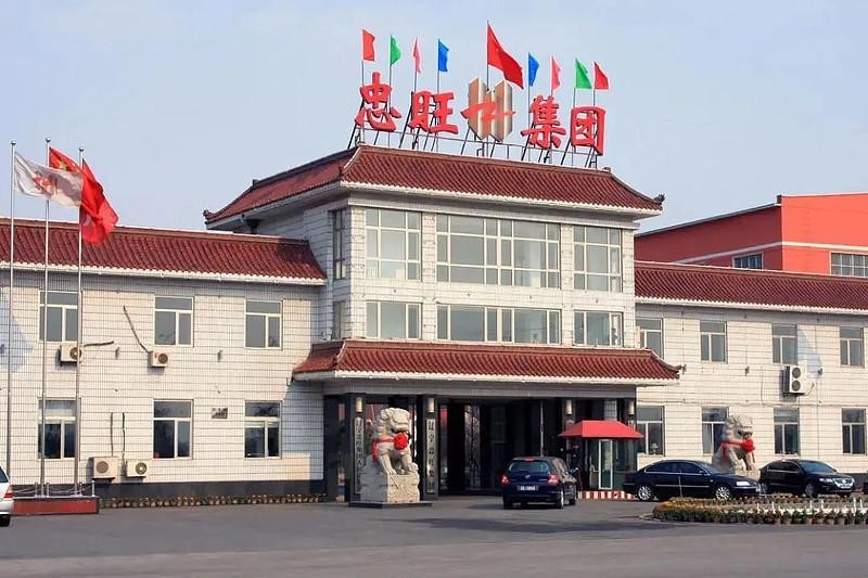 Trụ sở Tập đoàn Trung Vượng (China Zhongwang). Ảnh: Sohu.