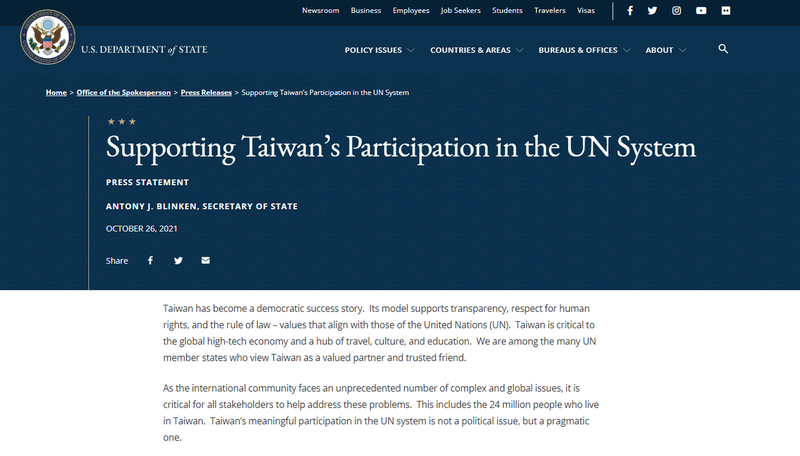 Tuyên bố của ông Antony Blinken kêu gọi ủng hộ Đài Loan tham gia hệ thống Liên Hợp Quốc (Ảnh chụp màn hình). Tuyên bố của ông Antony Blinken kêu gọi ủng hộ Đài Loan tham gia hệ thống Liên Hợp Quốc (Ảnh chụp màn hình).