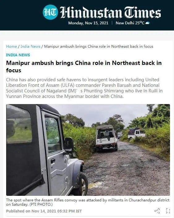 Báo The Hindustan Times: "Cuộc phục kích ở bang Manipur đã khiến vai trò của Trung Quốc ở đông bắc Ấn Độ lại trở thành tiêu điểm". Báo The Hindustan Times: "Cuộc phục kích ở bang Manipur đã khiến vai trò của Trung Quốc ở đông bắc Ấn Độ lại trở thành tiêu điểm".
