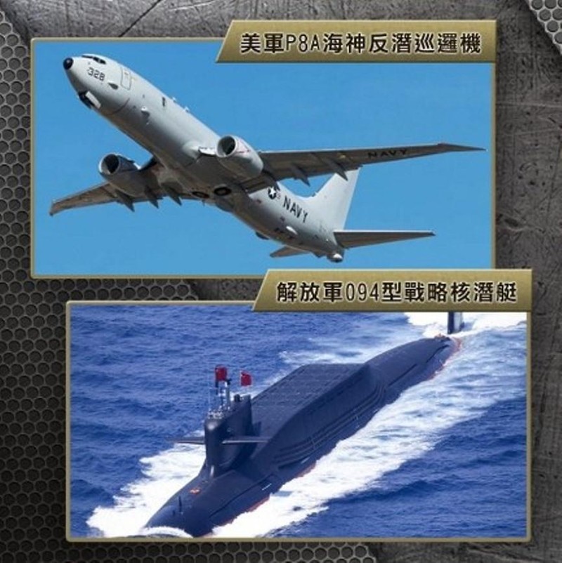 Mỹ cho máy bay chống ngầm P-8A giám sát chiếc Type-094 phía trên eo biển Đài Loan hôm 29/11 (Ảnh: Đông Phương). Mỹ cho máy bay chống ngầm P-8A giám sát chiếc Type-094 phía trên eo biển Đài Loan hôm 29/11 (Ảnh: Đông Phương).