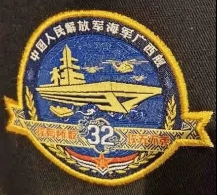 Ảnh chụp Logo của tàu Quảng Tây lan truyền trên mạng (Ảnh: Chinetimes). Ảnh chụp Logo của tàu Quảng Tây lan truyền trên mạng (Ảnh: Chinetimes).