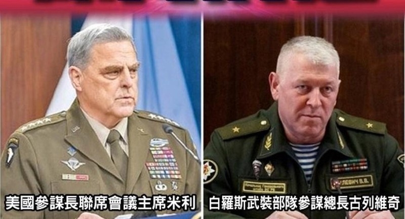 Chủ tịch Hội đồng Tham mưu trưởng Liên quân Mỹ Milley (trái) và Tham mưu trưởng Quân đội Belarus Gulevich điện đàm cho nhau hôm 10/2 (Ảnh: Đông Phương). Chủ tịch Hội đồng Tham mưu trưởng Liên quân Mỹ Milley (trái) và Tham mưu trưởng Quân đội Belarus Gulevich điện đàm cho nhau hôm 10/2 (Ảnh: Đông Phương).