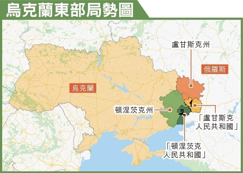 Vị trí hai nước Cộng hòa tự xưng Luhansk (1) và Donetsk (2) tách từ 2 tỉnh Luhansk và Donesk của Ukraine (Ảnh: Sina). Vị trí hai nước Cộng hòa tự xưng Luhansk (1) và Donetsk (2) tách từ 2 tỉnh Luhansk và Donesk của Ukraine (Ảnh: Sina).