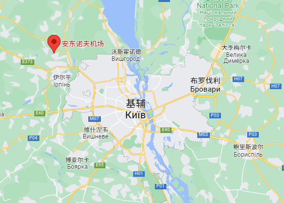 Vị trí sân bay Antonov cách trung tâm Kiev 25km