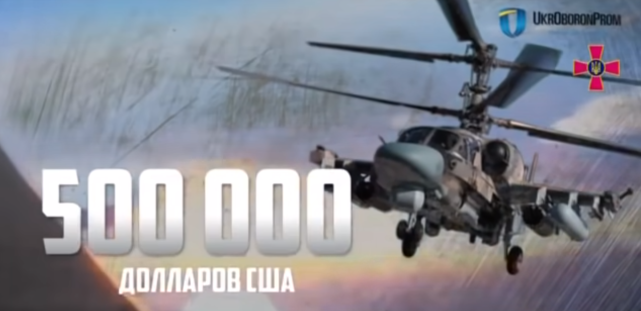 Ukraine hứa thưởng 500 ngàn USD cho phi công Nga lái trực thăng sang hàng (Ảnh: Sina).