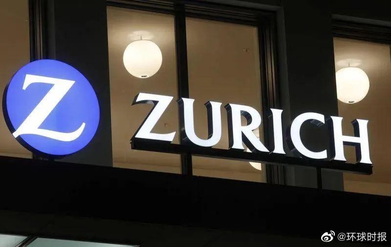 Công ty bảo hiểm Zurich Thụy Sĩ từ bỏ logo có chữ &quot;Z&quot; (Ảnh: Huanqiu).