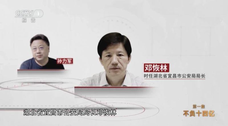 Đặng Khôi Lâm (phải) và Tôn Lực Quân trong phim của CCTV.