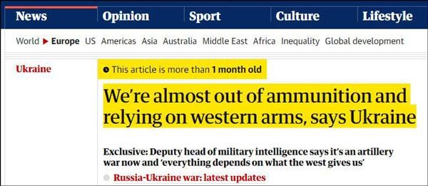 The Guardian đưa tin lãnh đạo Cục Tình báo Quân đội Ukraine thừa nhận hoàn toàn phụ thuộc vào vũ khí do phương Tây viện trợ. The Guardian đưa tin lãnh đạo Cục Tình báo Quân đội Ukraine thừa nhận hoàn toàn phụ thuộc vào vũ khí do phương Tây viện trợ.