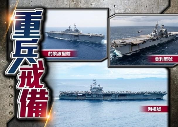 Mỹ đã triển khai tàu sân bay USS Reagan (dưới) và hai tàu tấn công đổ bộ mang máy bay F-35 USS Tripoli (trên, trái) và USS America ở vùng biển xung quanh Đài Loan (Ảnh: Đông Phương). Mỹ đã triển khai tàu sân bay USS Reagan (dưới) và hai tàu tấn công đổ bộ mang máy bay F-35 USS Tripoli (trên, trái) và USS America ở vùng biển xung quanh Đài Loan (Ảnh: Đông Phương).