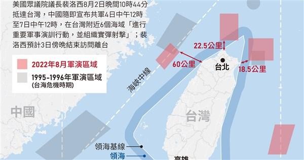 Sơ đồ do Tân Hoa xã công bố cho thấy các cuộc tập trận chồng lên giữa Đường trung tâm Eo biển Đài Loan, có nơi chỉ cách bờ biển chưa đầy 20km, vượt xa các cuộc tập trận trong cuộc Khủng hoảng 1996 (màu xám). (Ảnh: CNA).