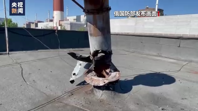 Ảnh mảnh đạn tên lửa BM-27 bắn vào Nhà máy do Nga công bố (Ảnh: CCTV) Ảnh mảnh đạn tên lửa BM-27 bắn vào Nhà máy do Nga công bố (Ảnh: CCTV)