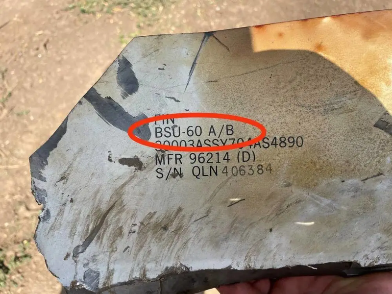 Mảnh vỡ được cho là của tên lửa AGM-88 HARM tìm thấy tại trận địa Nga ở Kherson đăng trên mạng xã hội Nga (Ảnh: Sohu). Mảnh vỡ được cho là của tên lửa AGM-88 HARM tìm thấy tại trận địa Nga ở Kherson đăng trên mạng xã hội Nga (Ảnh: Sohu).