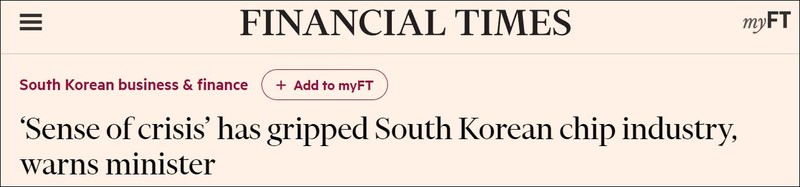 Bài phỏng vấn ông Lee Yong-ho trên Financial Times.