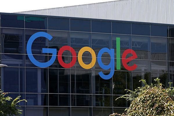 Đến nay, Google đã rút hầu hết toàn bộ dịch vụ khỏi Trung Quốc đại lục (Ảnh: Getty). Đến nay, Google đã rút hầu hết toàn bộ dịch vụ khỏi Trung Quốc đại lục (Ảnh: Getty).