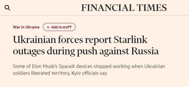 Bài viết trên Financial Times về vụ việc. Bài viết trên Financial Times về vụ việc.