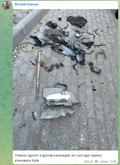 Thị trưởng Kiev Vitali Klitschko đưa lên mạng xã hội hình ảnh mảnh vỡ máy bay không người lái có chữ “герань-2”rơi trên đường phố . Thị trưởng Kiev Vitali Klitschko đưa lên mạng xã hội hình ảnh mảnh vỡ máy bay không người lái có chữ “герань-2”rơi trên đường phố .