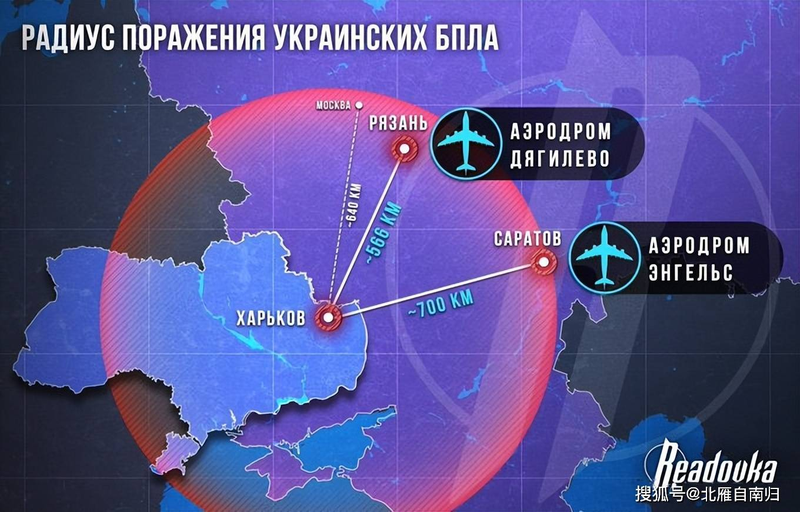 Khoảng cách từ lãnh thổ Ukraine tới các sân bay Nga bị tấn công ngày 5/12 (Ảnh: Sohu). Khoảng cách từ lãnh thổ Ukraine tới các sân bay Nga bị tấn công ngày 5/12 (Ảnh: Sohu).