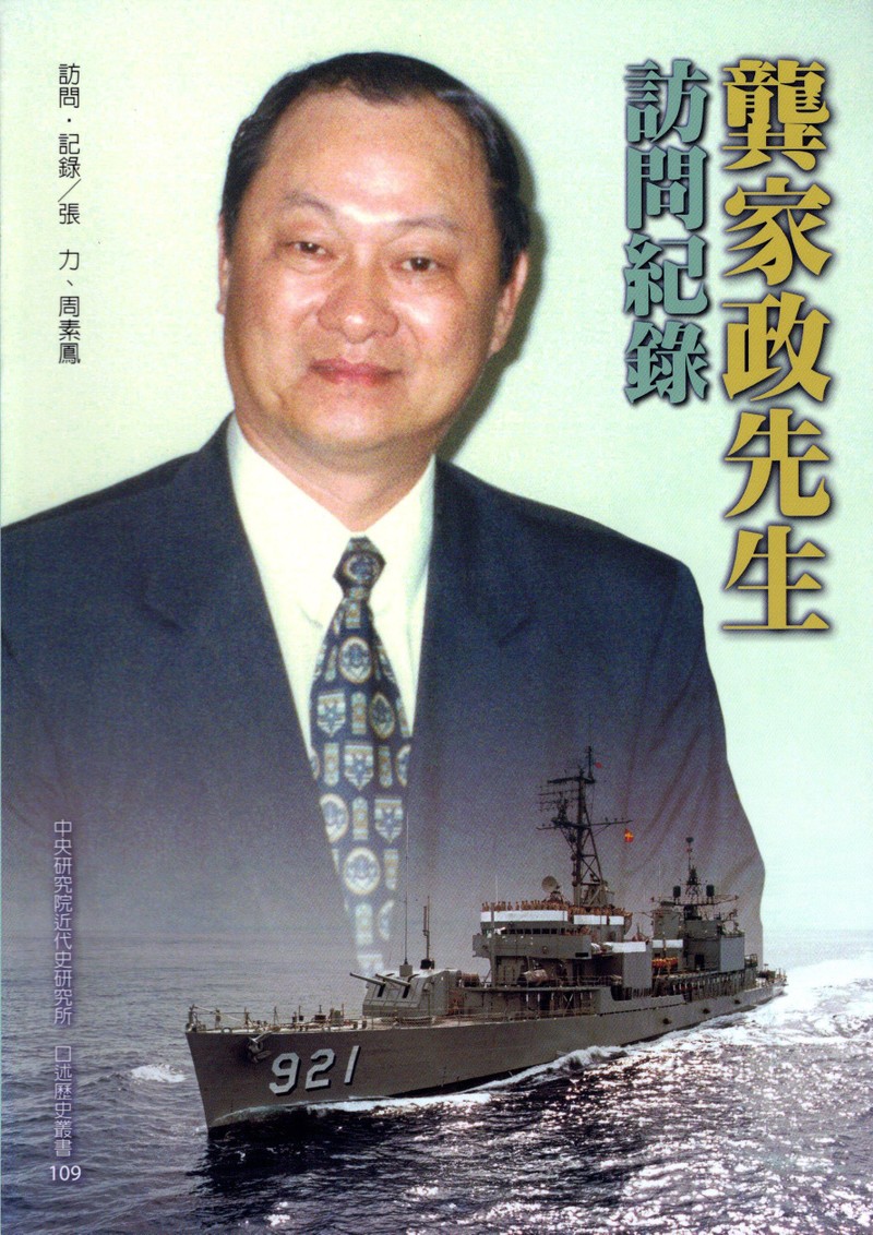 Bìa cuốn sách có liên quan (Ảnh: LTN).