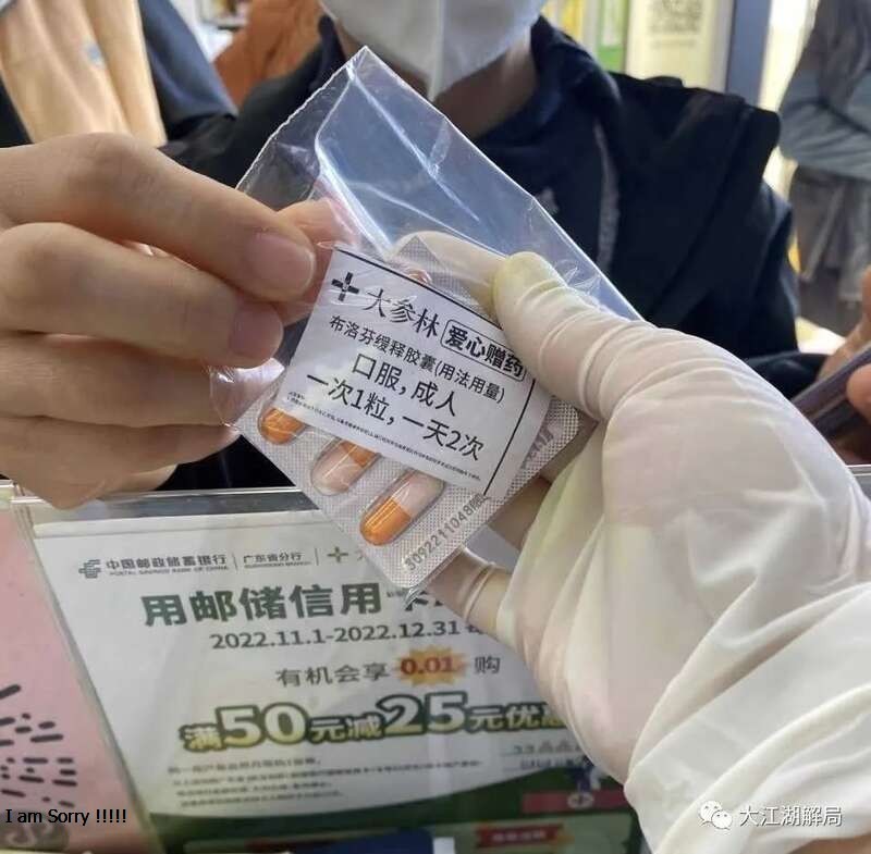 Nhiều nơi Trung Quốc tổ chức cấp thuốc miễn phí cho dân chúng (Ảnh: NetEasy). Nhiều nơi Trung Quốc tổ chức cấp thuốc miễn phí cho dân chúng (Ảnh: NetEasy).