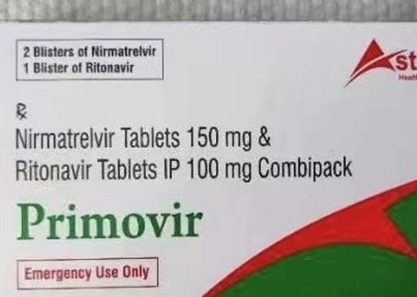 Thuốc nhái do hãng dược Ấn Độ sản xuất (Ảnh: Zhihu).