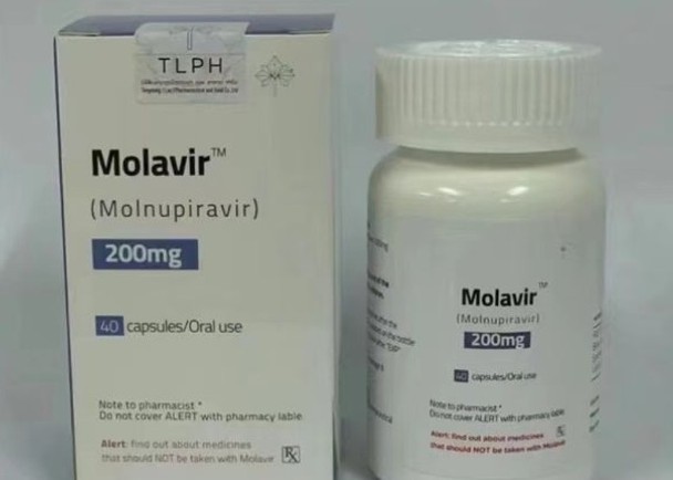 Một loại thuốc nhái Molnupiravir bán trên thị trường (Ảnh: Zhihu).