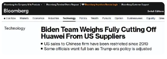 Bloomberg đưa tin về động thái này của chính phủ Mỹ.