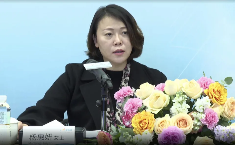 Bà Dương Huệ Nghiên, Chủ tịch và CEO của tập đoàn Country Garden (Ảnh: Sina). Chu tich Duong Hue Nghien.png