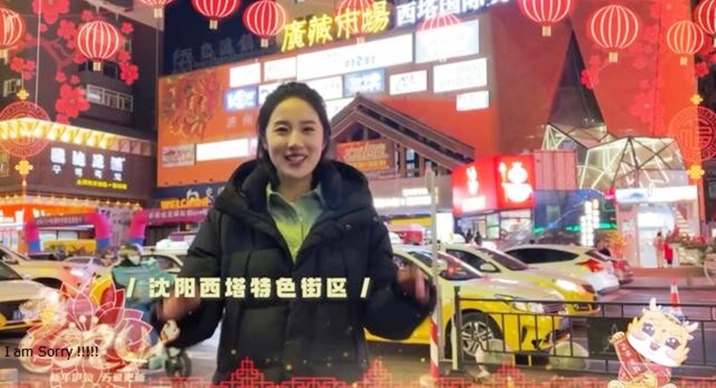 Có Tiểu Vũ thay thế, Vũ Thần được về quê Thẩm Dương ăn tết (Ảnh: Singtao). vu-than-an-tet-o-nha-7384.jpg